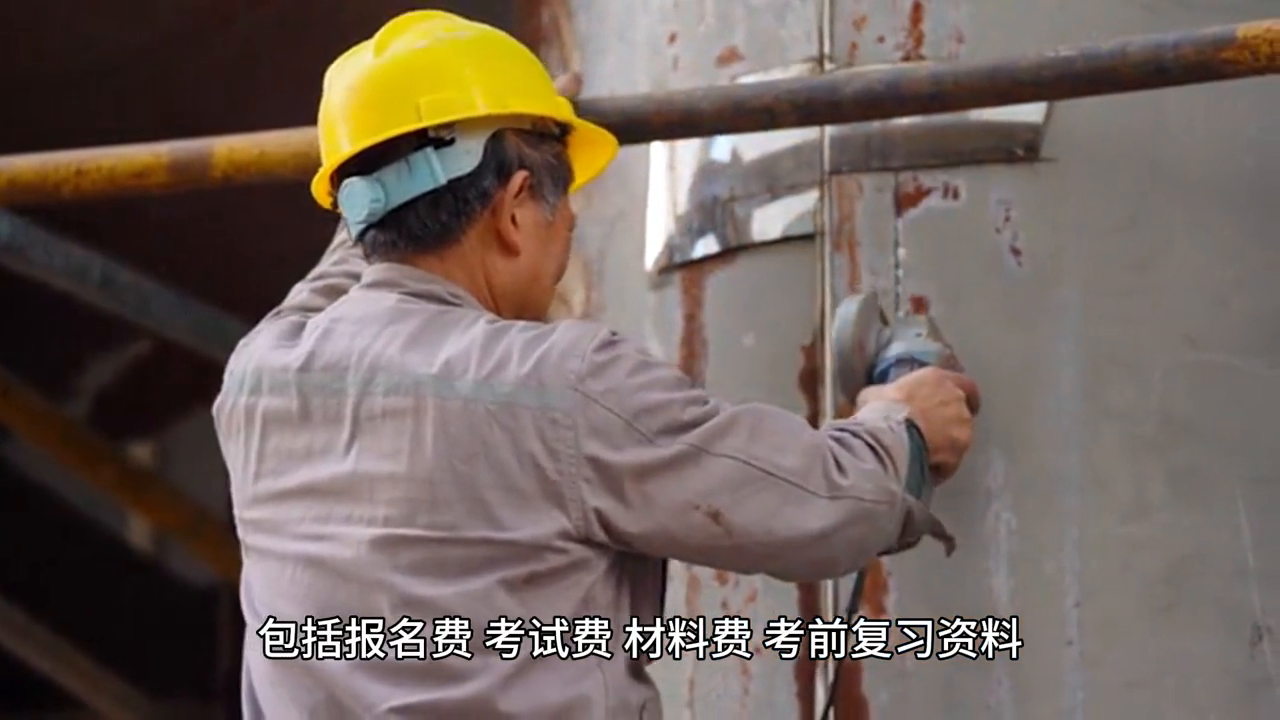 工程机械维修工等级 工程机械维修工证有多少级？工程机械维修工证价格多少？