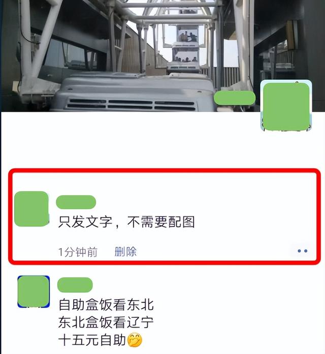 微信静音怎么设置，微信怎么静音（竟然有这么多功能）