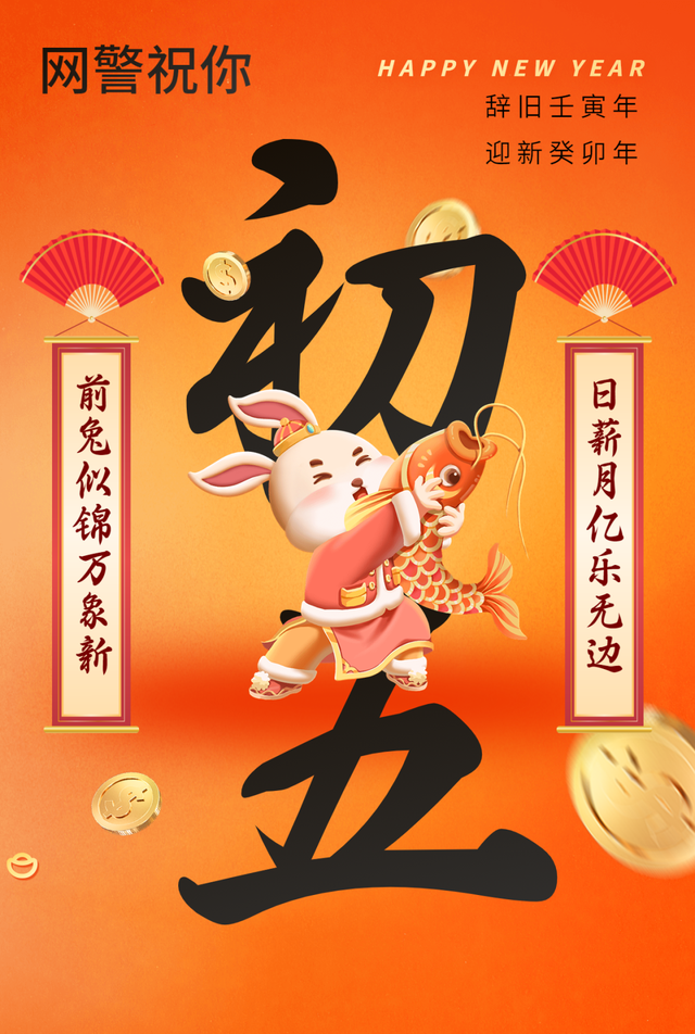 新年伊始下一句是什么，新年伊始下一句是什么歌（凛冬散尽）