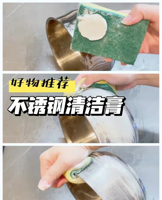 不锈钢锅内壁变黑有毒吗（旧锅变新锅）