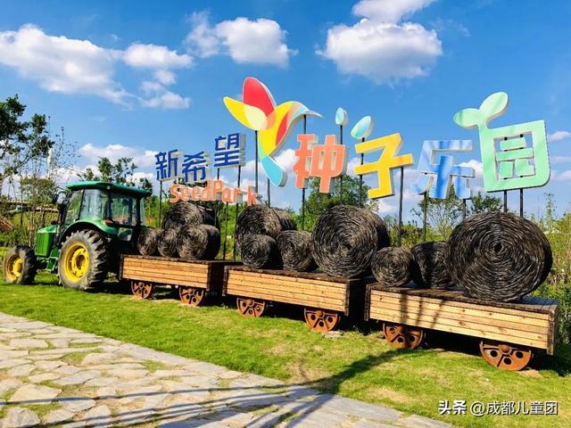 成都周边游儿童游乐园松鼠部落，2022儿童挚爱户外乐园线上评选启动