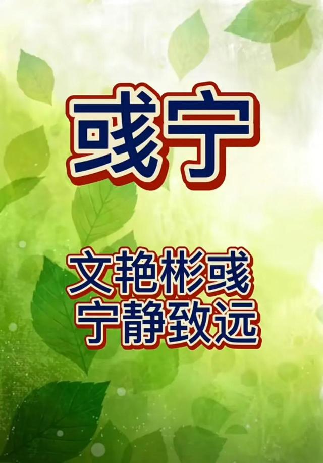 好听稀少的男孩名字属虎，好听稀少的男孩名字属虎单字（聪明睿智的男孩名字）