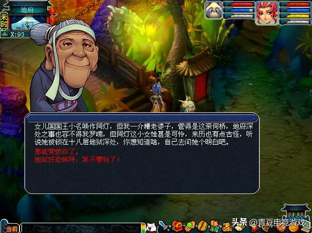 梦幻西游副本攻略，梦幻西游新手副本攻略（梦幻西游：必刷的六个普通副本）