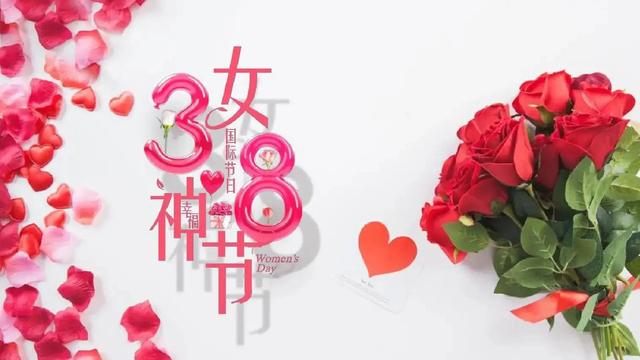 一年当中女性的节日有哪些，一年有多少女性节日（与女性有关的那些节日）