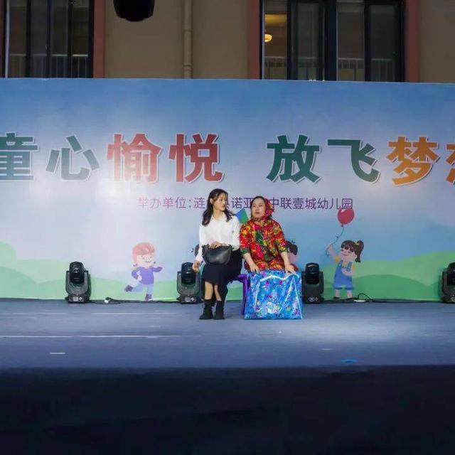 最炫民族风串词，最炫民族风串场词（放飞梦想”——诺亚舟中联壹城幼儿园）