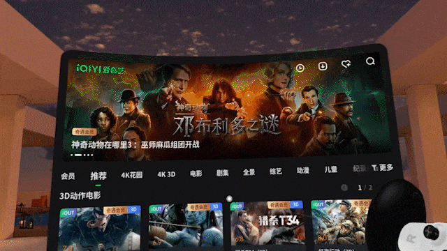 此计算机当前已将连接限制为，提示此计算机当前已将连接限制为xxx的解决办法（4款主流VR一体机横评）