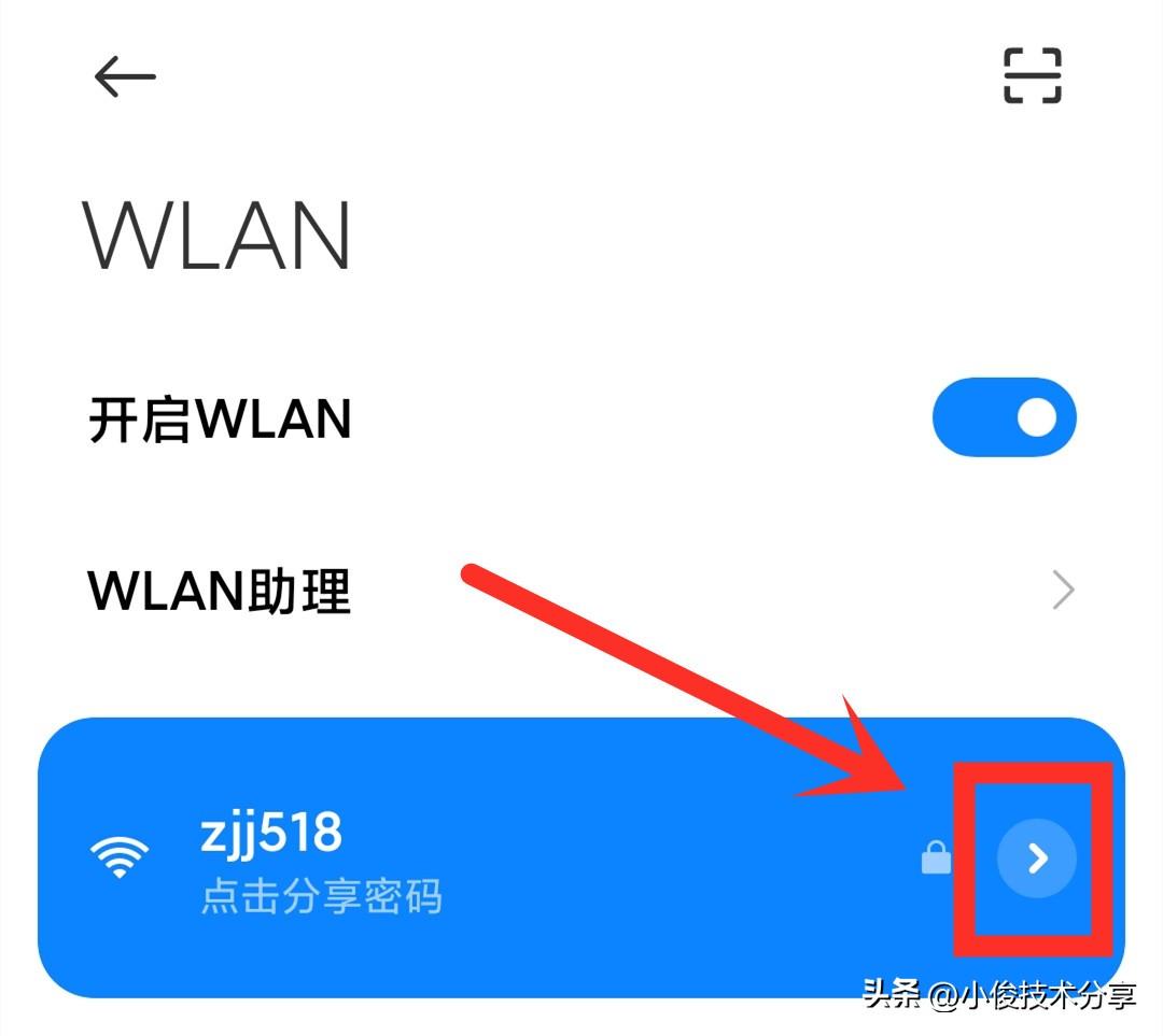 怎样提高wifi网络速度快（教你增强wifi信号网速的窍门）