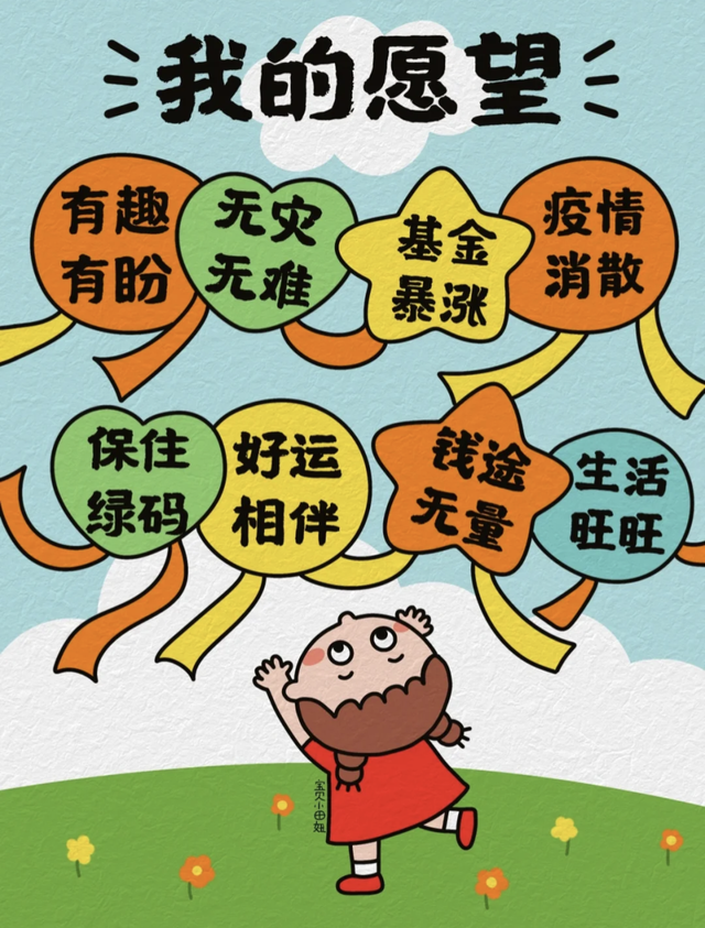 插画｜成年人就是这样，一句“我没事”藏着千万句说不出的委屈