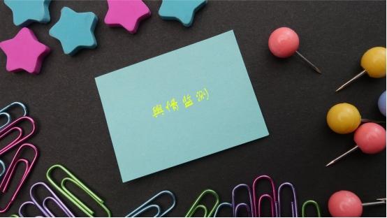 企业危机公关怎么做？危机公关的具体流程？