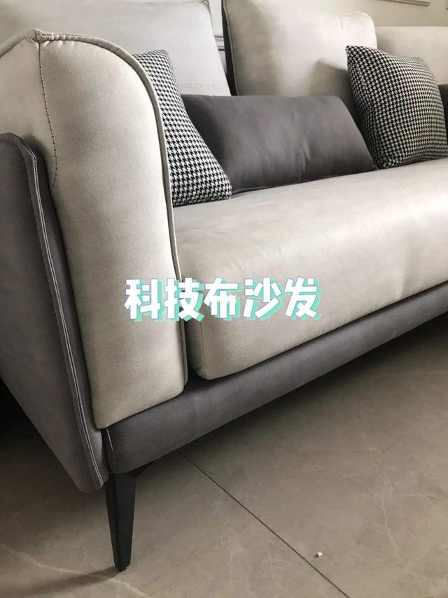 沙发科技皮的优缺点，为什么不建议买科技布沙发（谈谈我的使用感受）