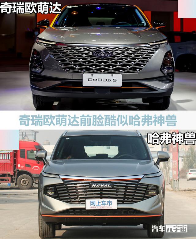 chery是什么车的标志，各种汽车标识牌（“最美SUV”欧萌达6月8日预售）