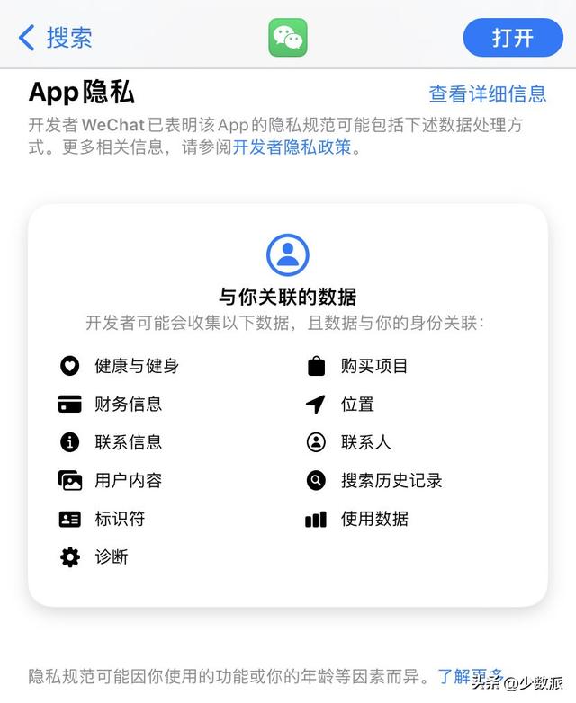 微信h5页面尺寸，移动端h5页面尺寸（微信键盘正式版上手体验）