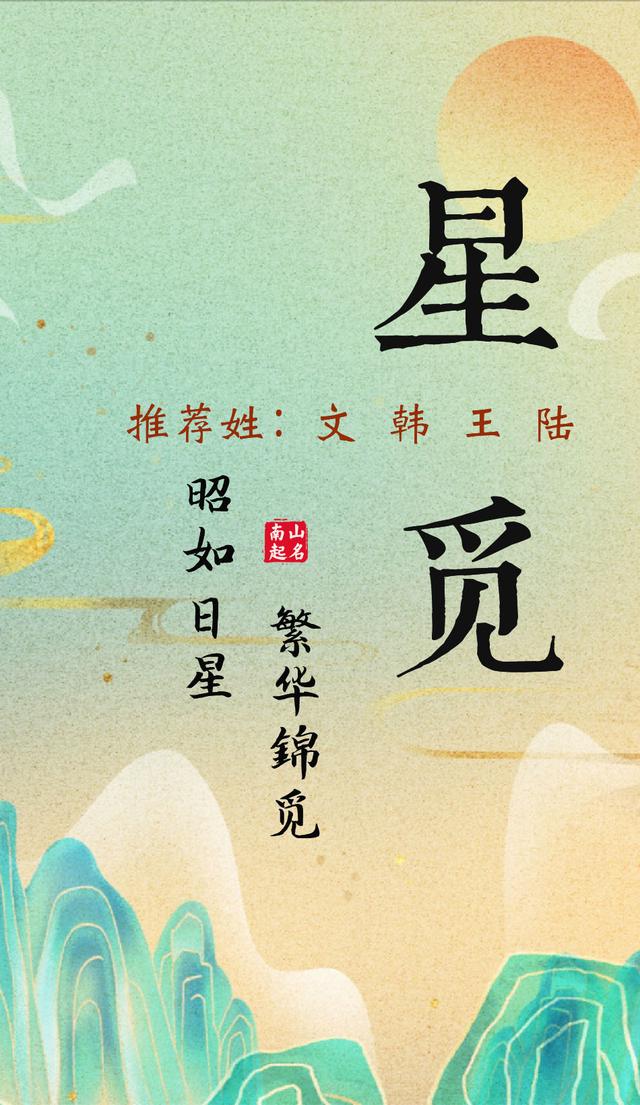 好听稀少的游戏名字女生，游戏好听稀少的名字（寓意美好极少重名的女孩名字）