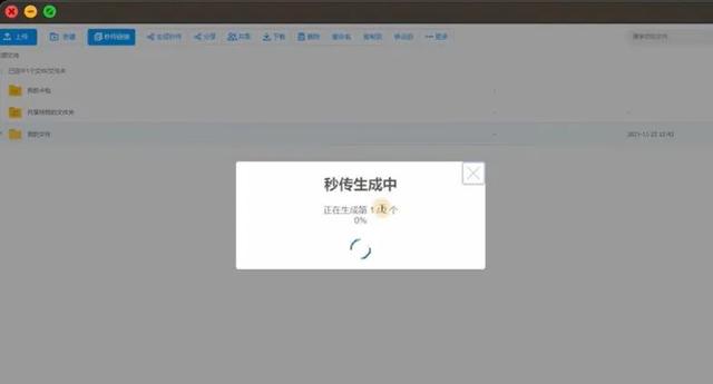 微信游戏视频动态怎么删除不掉，如何关闭微信游戏动态（微信占用几十G的秘密，找到了）