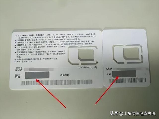 如何解锁puk密码8位数，puk码解锁方法是什么（你给手机的SIM卡设置开机密码了吗）