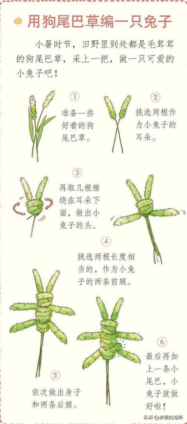 儿时的简易自制玩具，7080年代农村孩子自制49个纯天然玩具