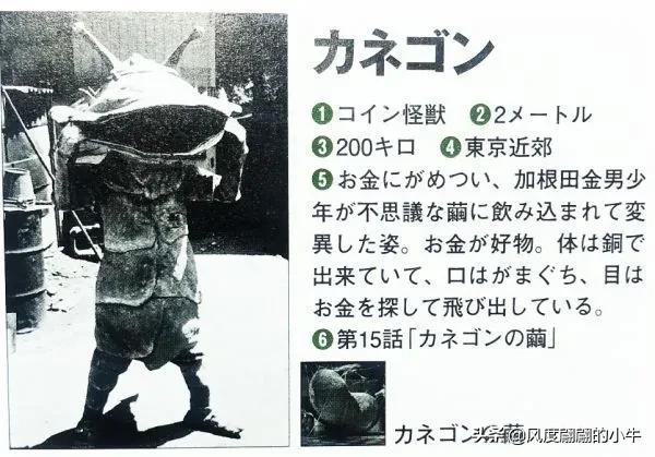 手q是什么意思，手Q是什么意思（奥特Q怪兽图鉴）