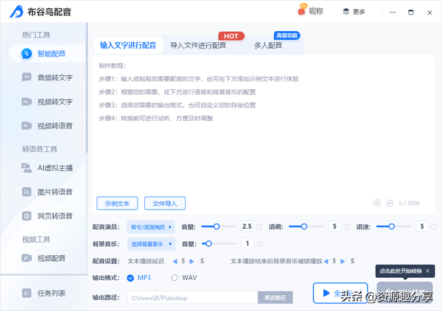 怎样使用秀米进行图文排版，秀米有哪些模块（自媒体人必备的4款宝藏软件工具）
