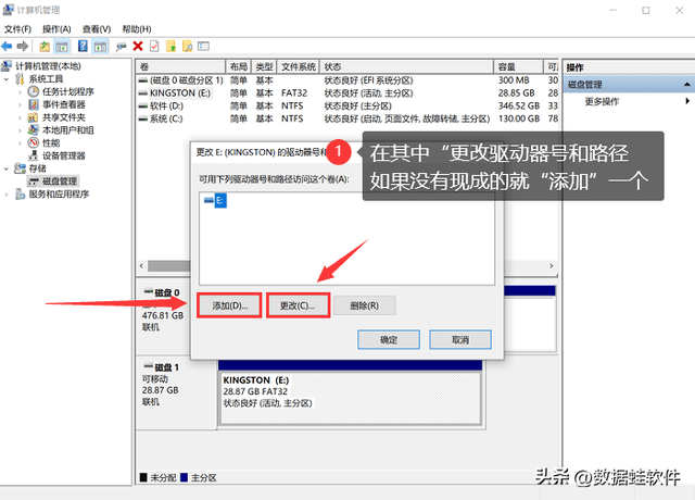 移动硬盘插入电脑不显示的解决办法，移动硬盘插上电脑不显示怎么办（移动硬盘无法读取，也无法显示）