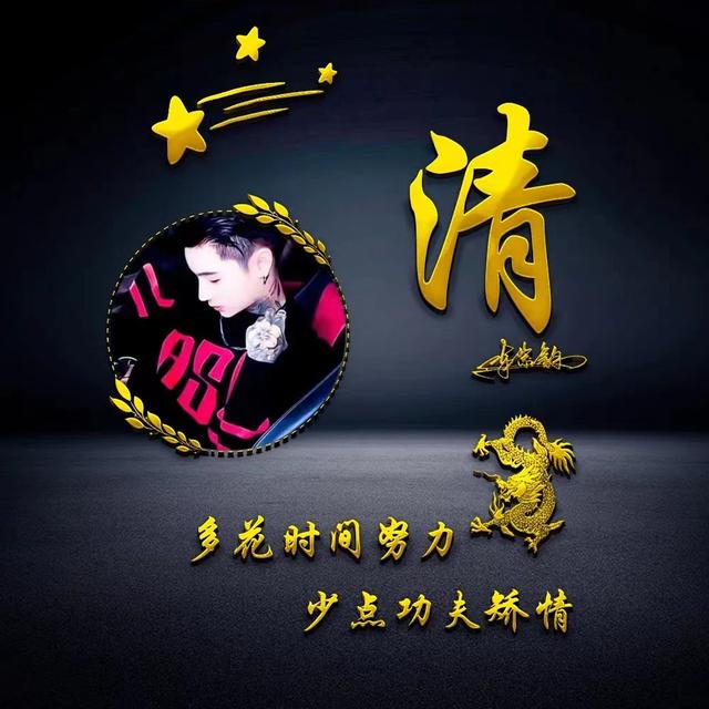唯美的个性签名，唯美的个性签名简短的（新款50张唯美照片文艺签名头像）