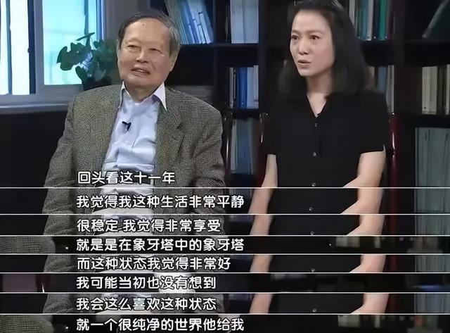 18年后，才明白了当年翁帆为何不顾反对嫁给大54岁的杨振宁