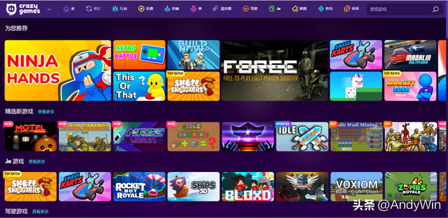 256g网页游戏，256g手机打游戏够用吗（2468小游戏）