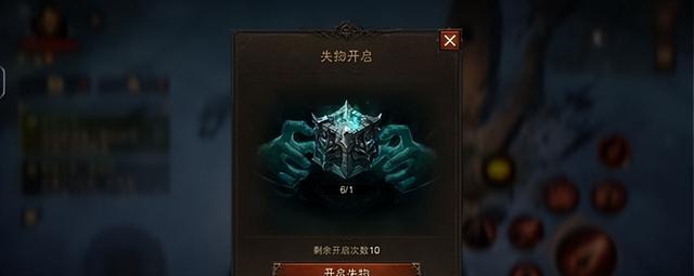 暗影之眼有什么用，暗影之眼哪里出（不朽》死灵法师进阶攻略）