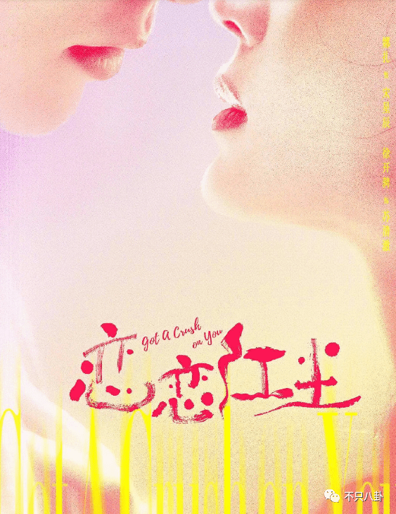 张天爱工作室微博，张天爱微博（张天爱微博之夜视频）