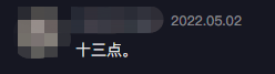 十三点是什么意思，何谓“十三点”（不受张玉环夫妻影响心情好）