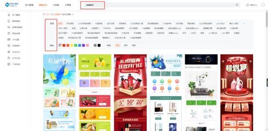 怎么把网页设为主页，怎样将网站设置为主页（1分钟设计制作淘宝店铺首页图）