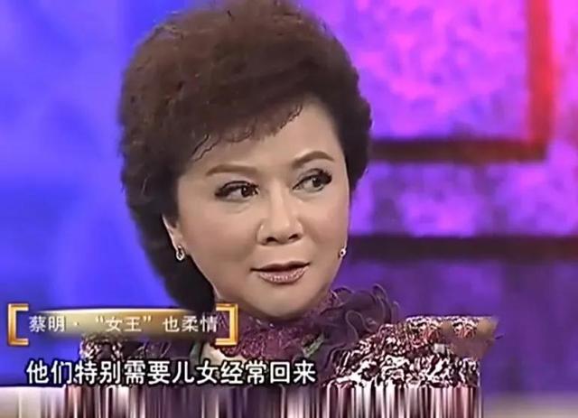 蔡明的丈夫是谁，蔡明和丈夫结婚了吗（演员蔡明：24岁嫁丁秋星）