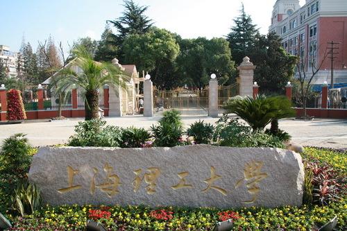 上海艺术类大学有哪些学校，上海有哪些艺术类大学-上海艺术类大学名单（上海地区17所公办院校招生艺术类本科专业）