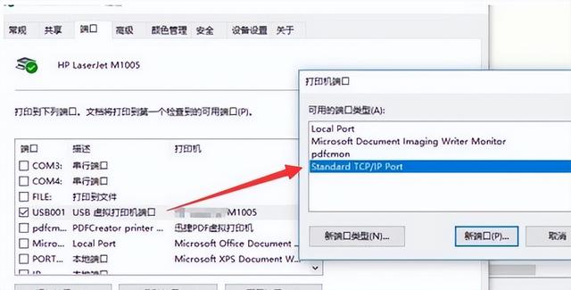 打印后台程序服务没有运行，连接打印机（打印机不能连续打印如何分析解决）