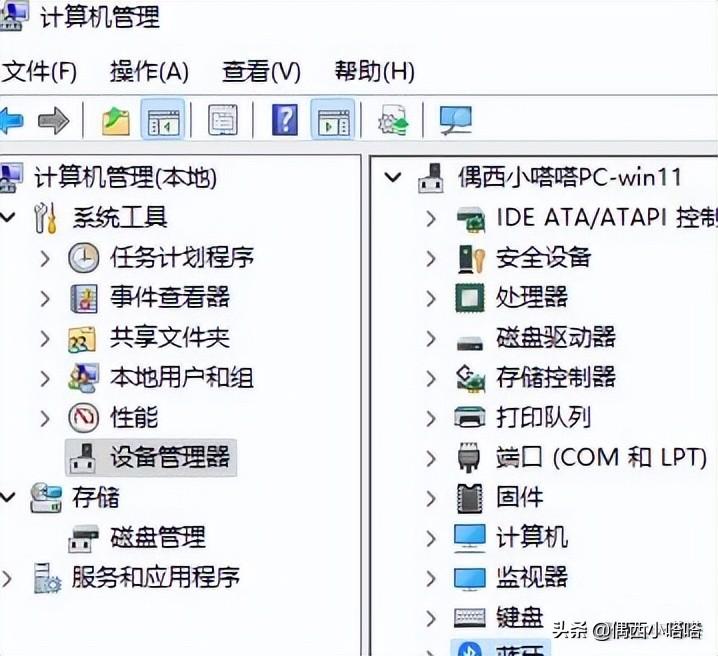 蓝牙耳机一会连接一会断开怎么办（蓝牙耳机刚连上就断开）