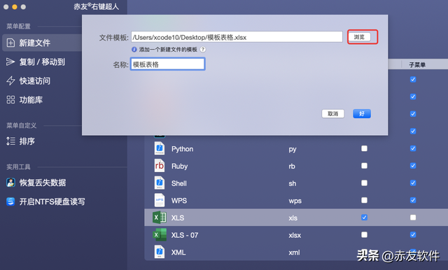 怎样新建pdf文件，电脑如何新建pdf文件（Mac怎么新建PDF文件）