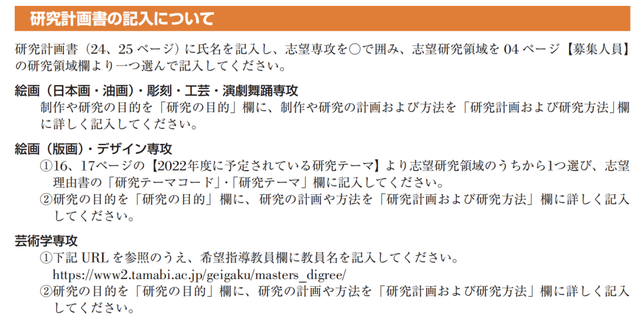 日本动漫留学条件和申请指南，日本动漫学校留学条件（想学日本的动漫专业）
