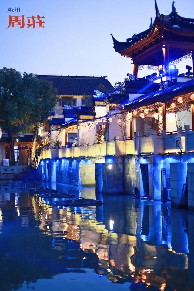 苏州旅游景点大全，苏州好玩的旅游景点（江南古镇、特色街区、绚丽之夜都在这）