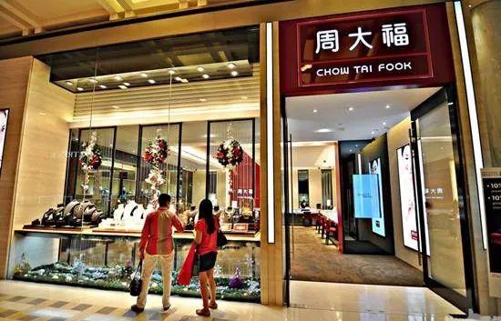 周百福珠宝简介，周大福、周大生、周六福……为什么中国珠宝店都姓“周”