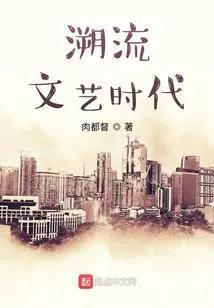 十篇著名小说书名，著名小说书籍书名大全（《我成了过气武林神话》《赤心巡天》上榜）