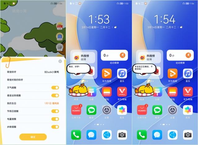 流量怎样转赠给别人，如何领取免费流量（SE“手机克隆”的神操作）