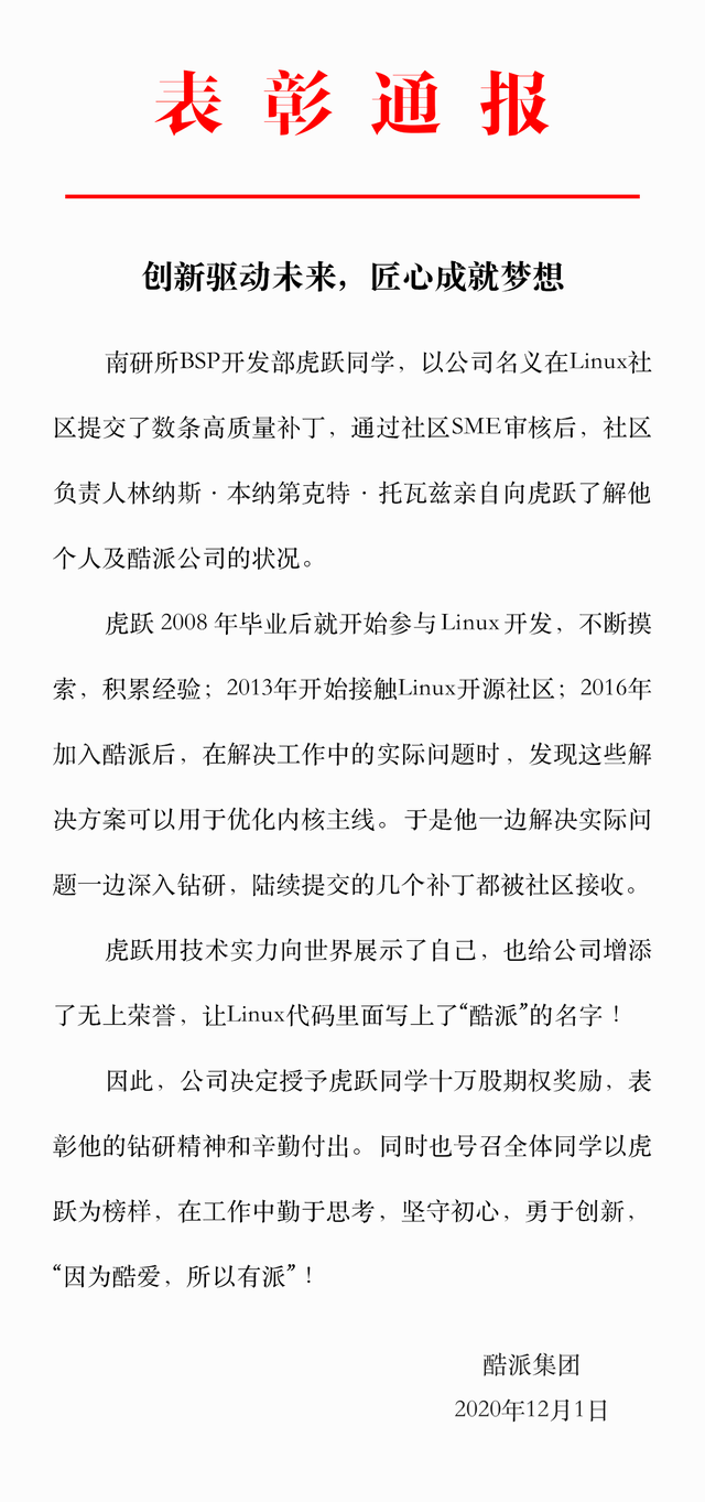 谷歌各级别薪水，谷歌的薪酬体系（被网友拿来与国内企业对比）