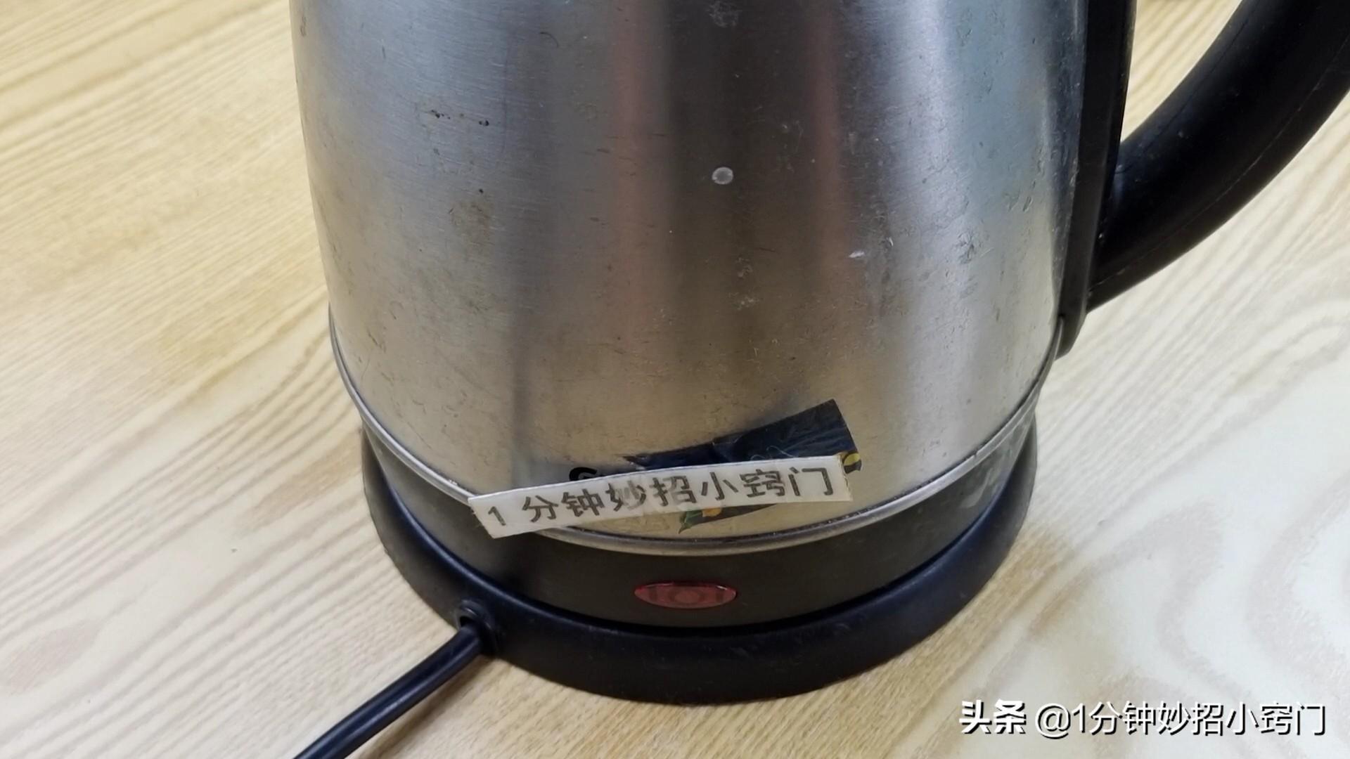 烧水壶指示灯不亮不加热了怎么修，不花一分钱就能修好