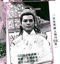 盘点四大版本绝代双骄苏樱，袁泉谈苏樱（这部《绝代双骄》）