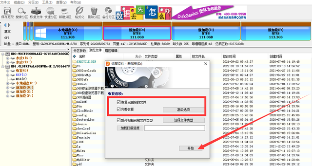 我的电脑删除了怎么恢复，如何恢复我的电脑（表格不小心删除怎么恢复正常）
