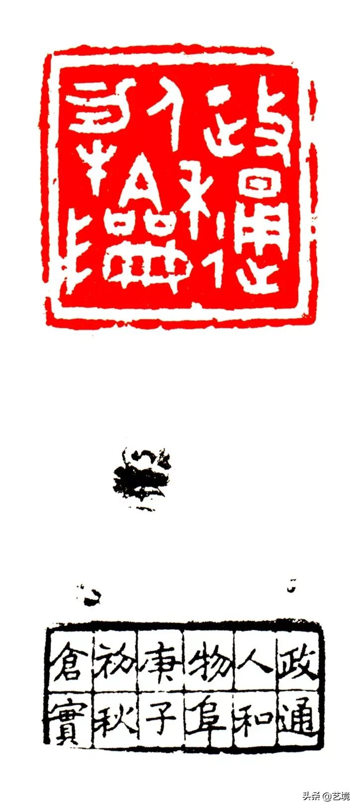 异体字字典(中国异体字大字典)插图(42)