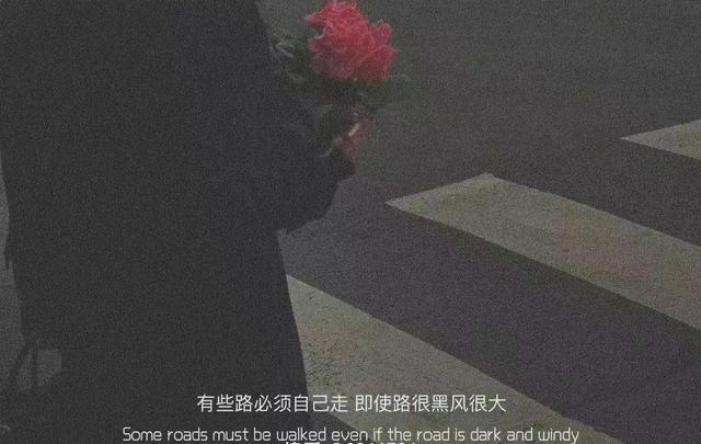 寂寞个性签名伤感，女生个性签名孤独寂寞简短（孤独伤感的高级文案）