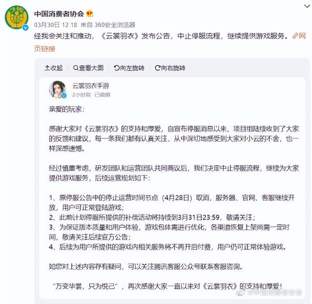 王者荣耀怎么找人工客服申诉，王者荣耀怎么联系人工客服（有人损失上万元）