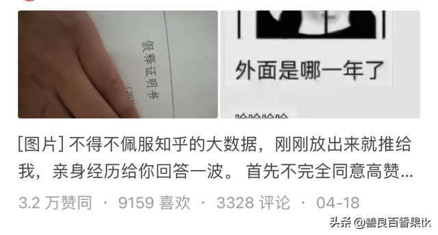 100个爆笑人名，历史上最搞笑的人物有哪些（网友给孩子起名，天下第一）