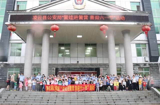 警用对讲机的简介和特点详情介绍，公安警用对讲机品牌（警宝收获特殊节日礼物）