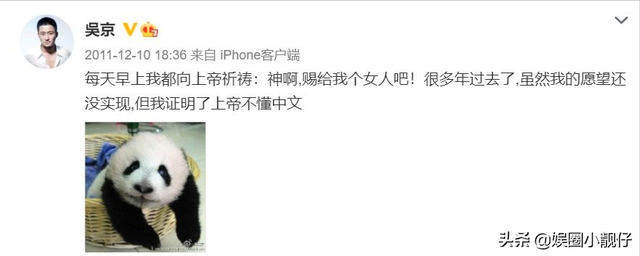 谢楠的他爸是谁，跨年夜带腿伤硬等谢楠4小时